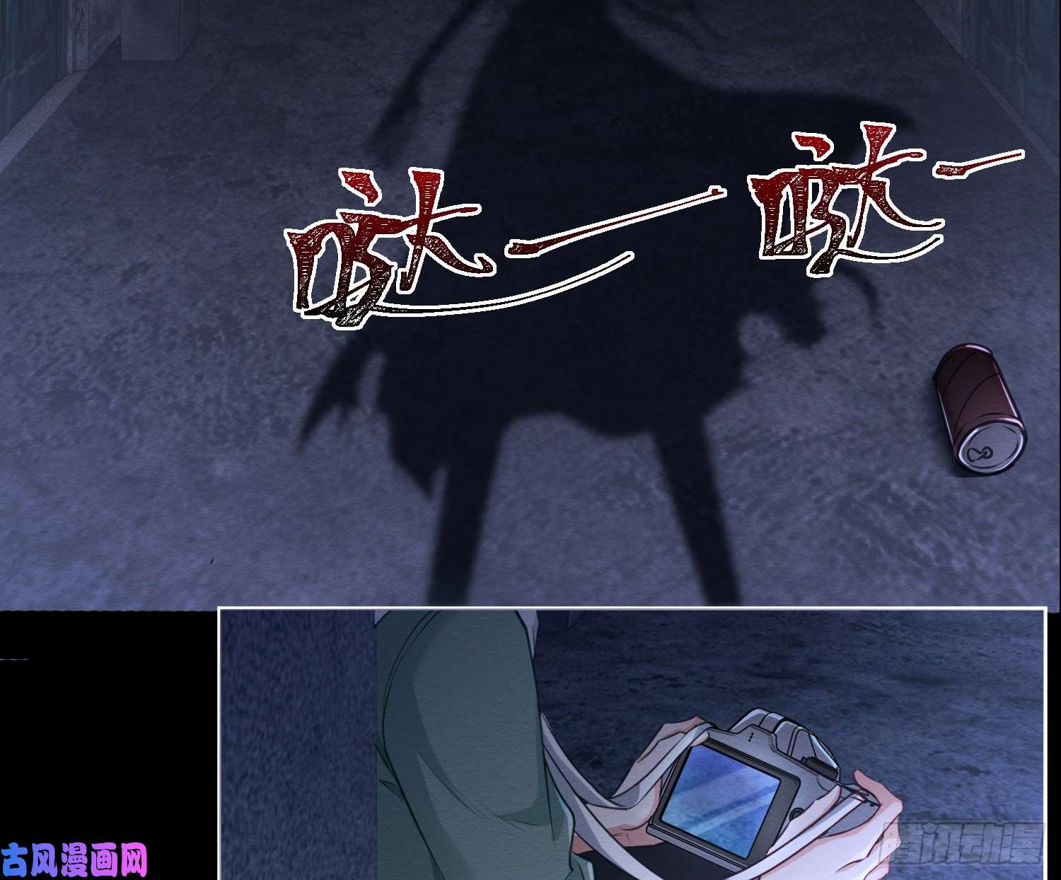 恃强凌强第1话：已死之人