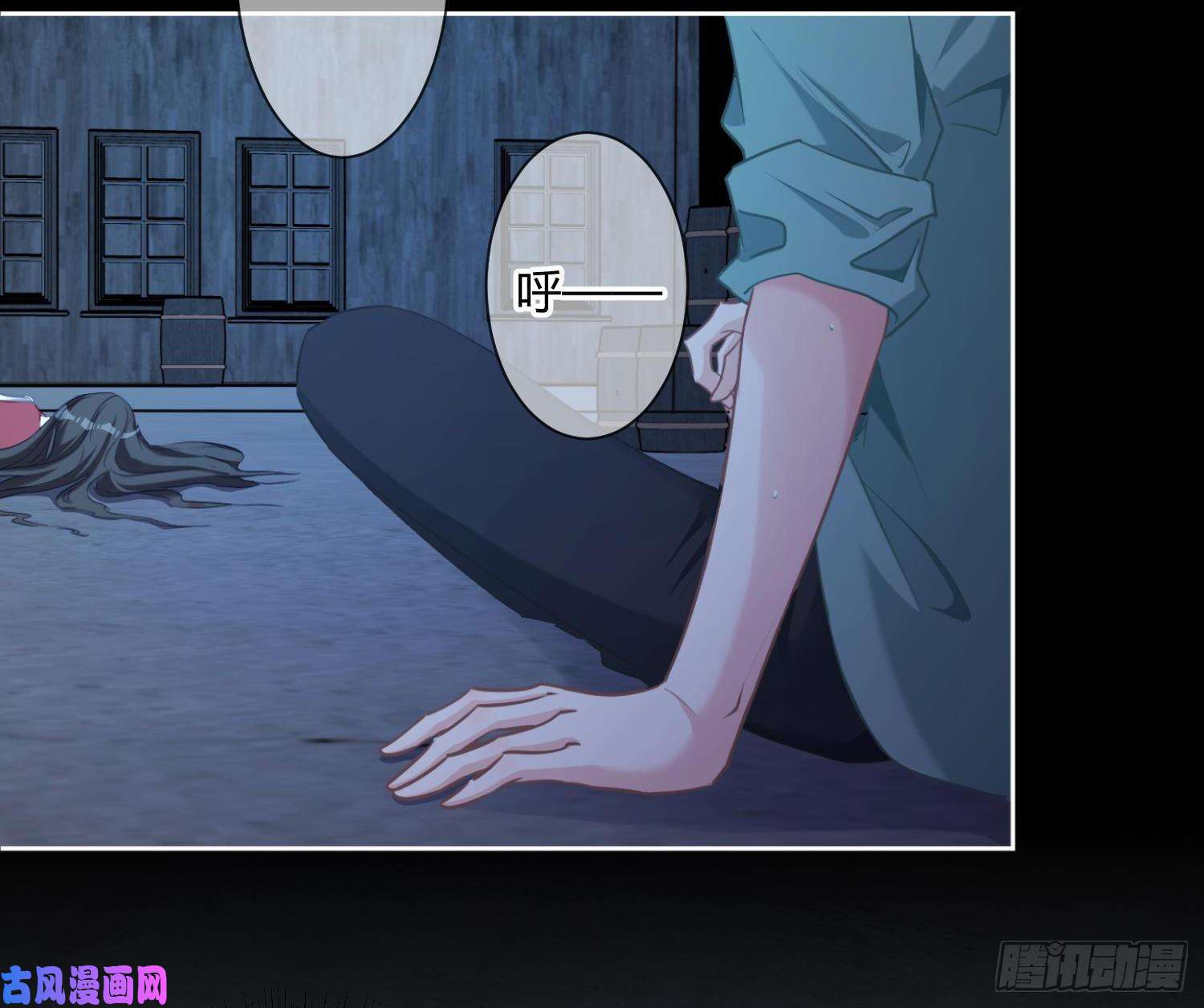 恃强凌强第1话：已死之人