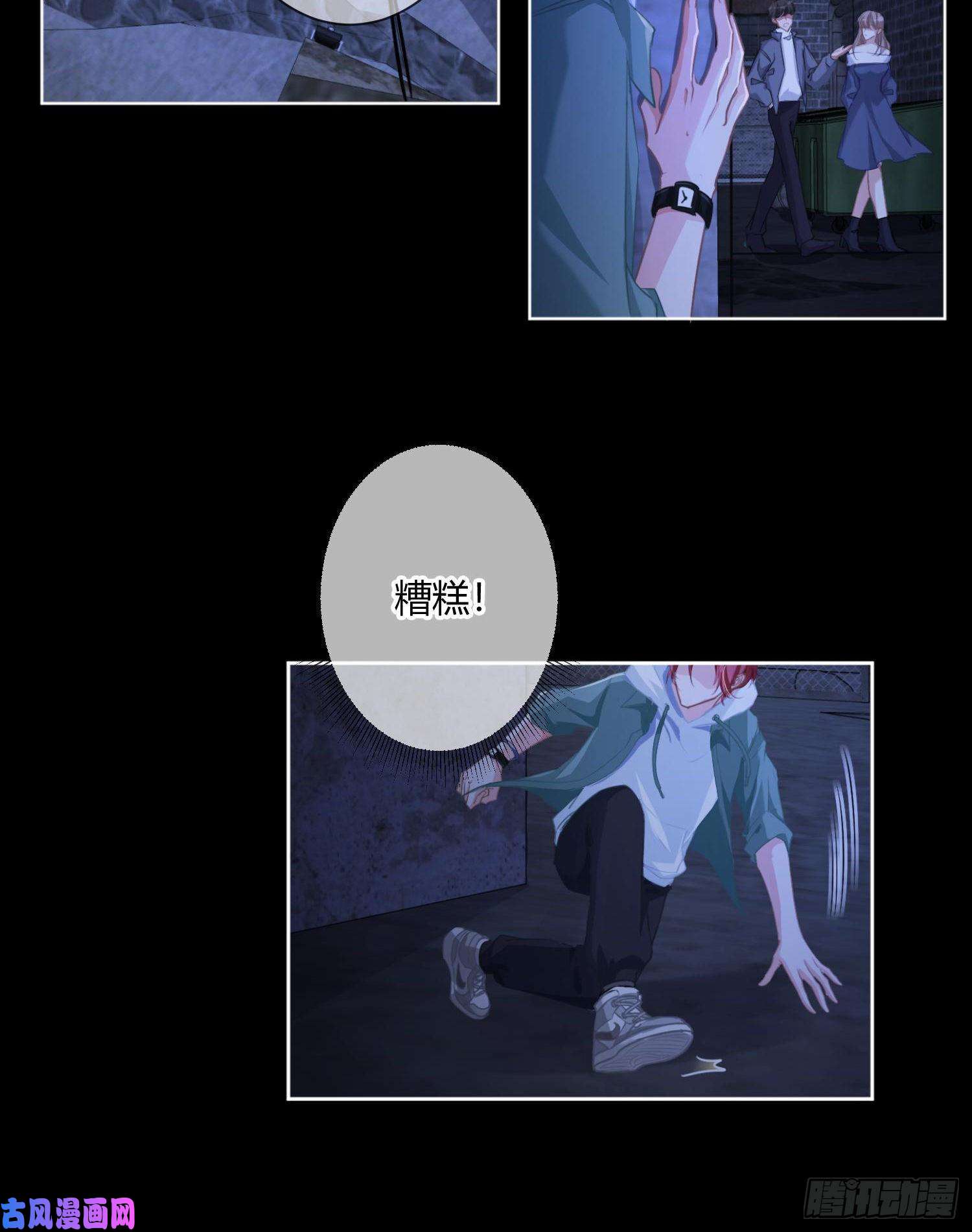 恃强凌强第1话：已死之人