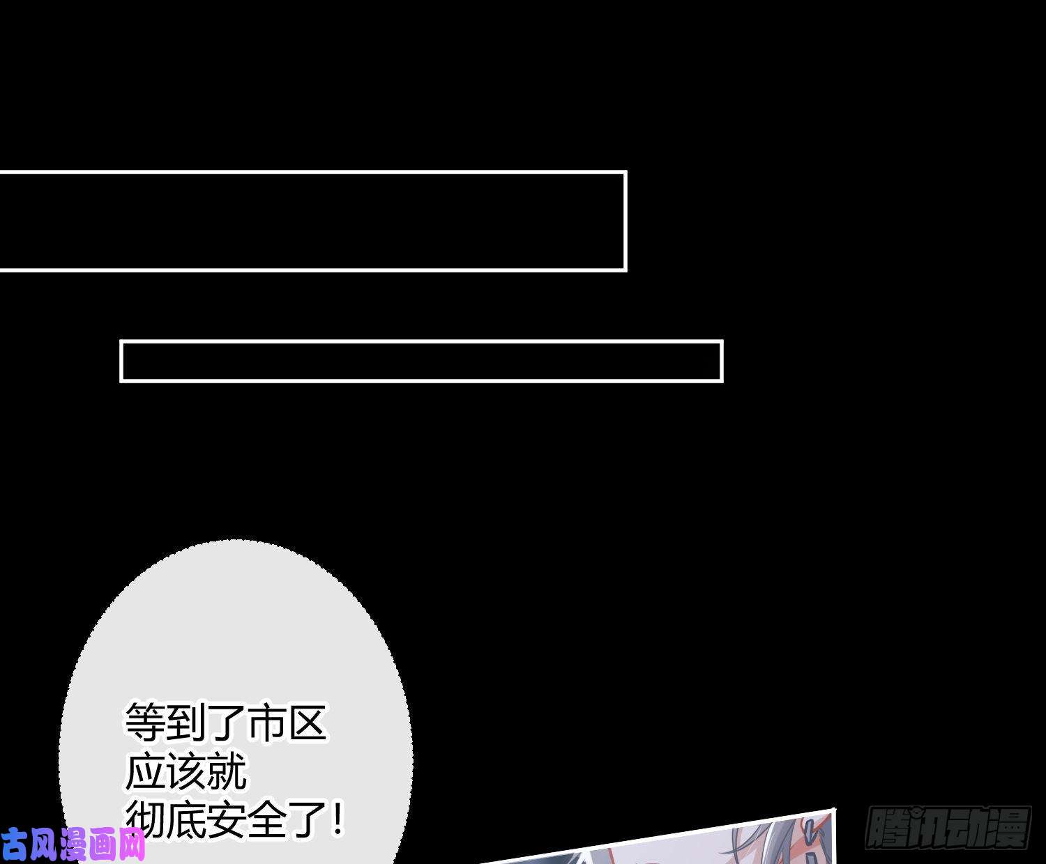 恃强凌强第1话：已死之人