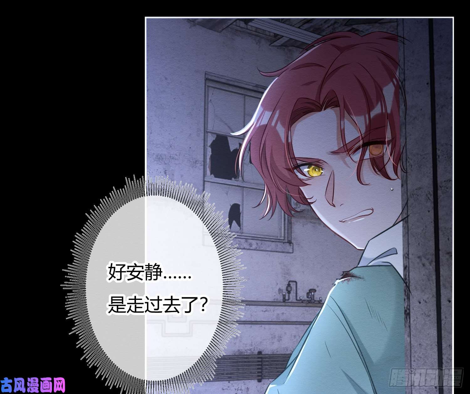 恃强凌强第1话：已死之人