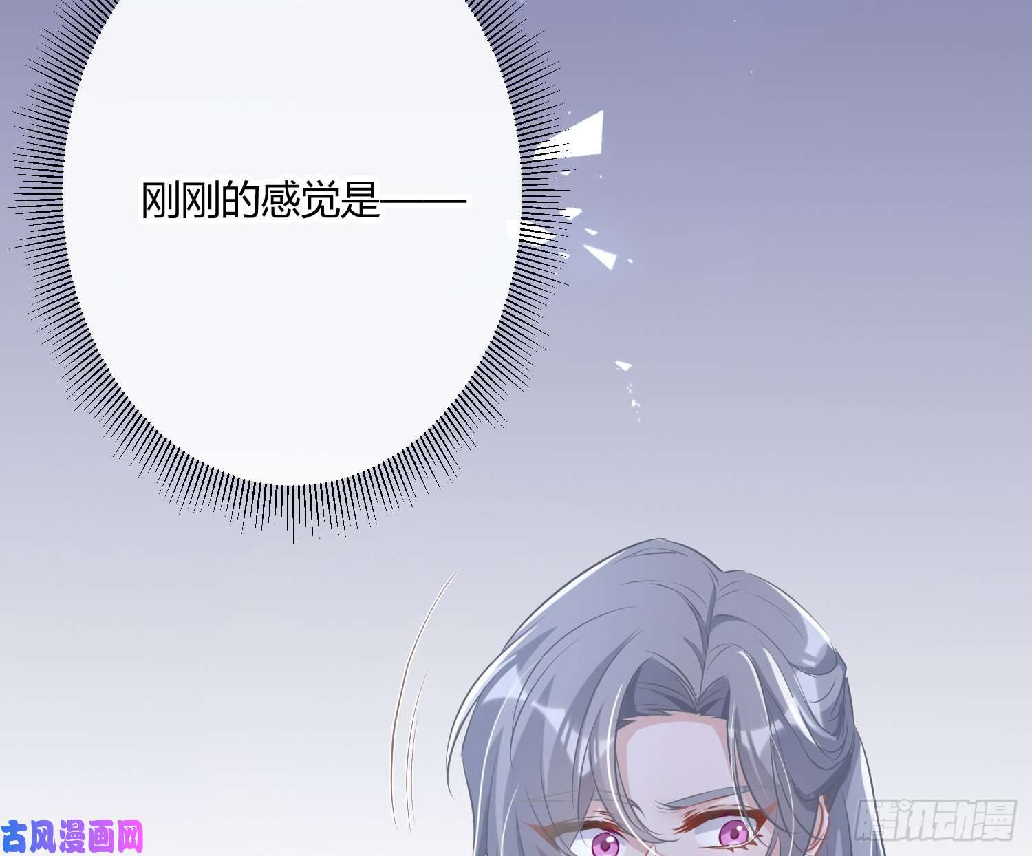 恃强凌强第1话：已死之人