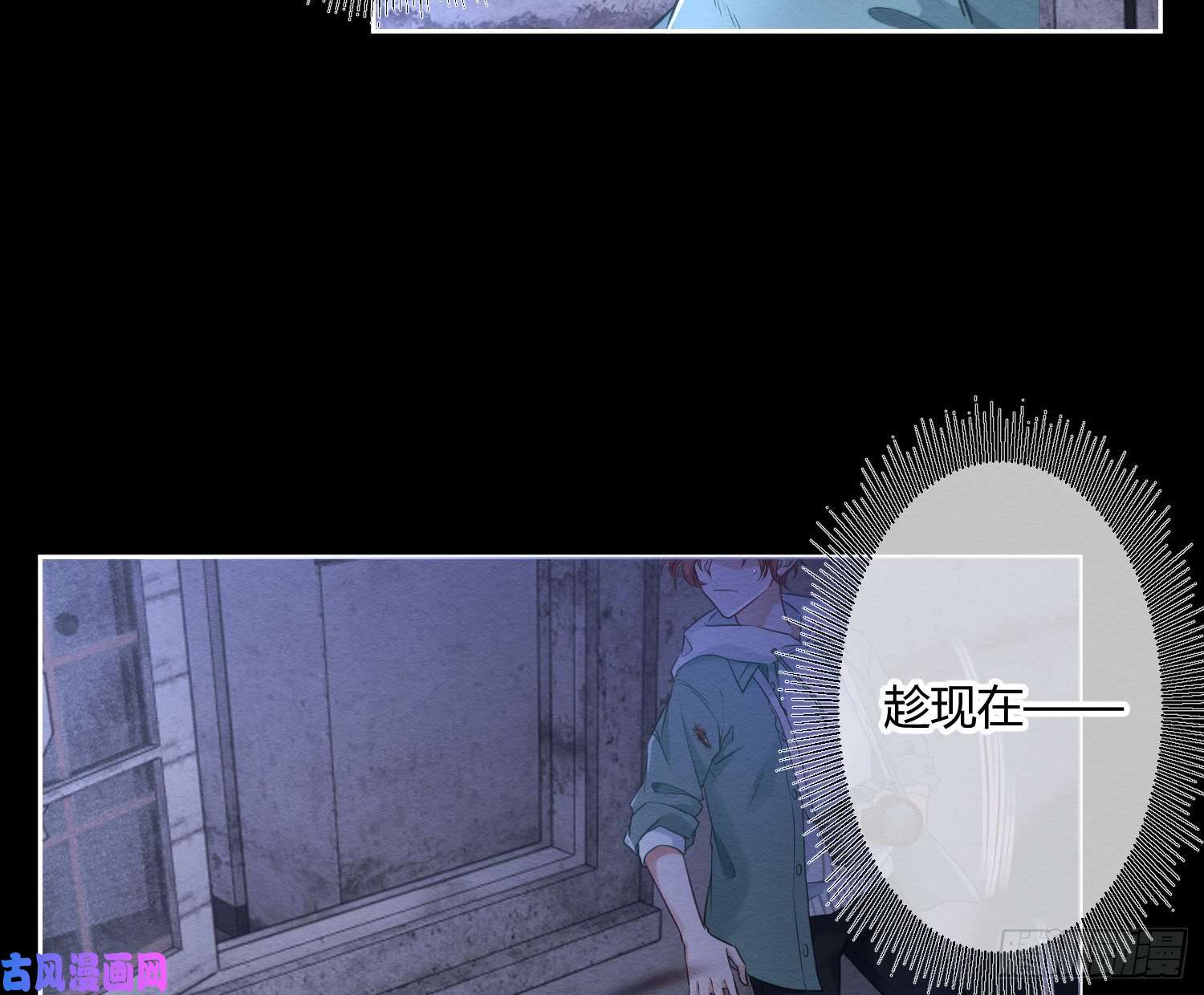 恃强凌强第1话：已死之人