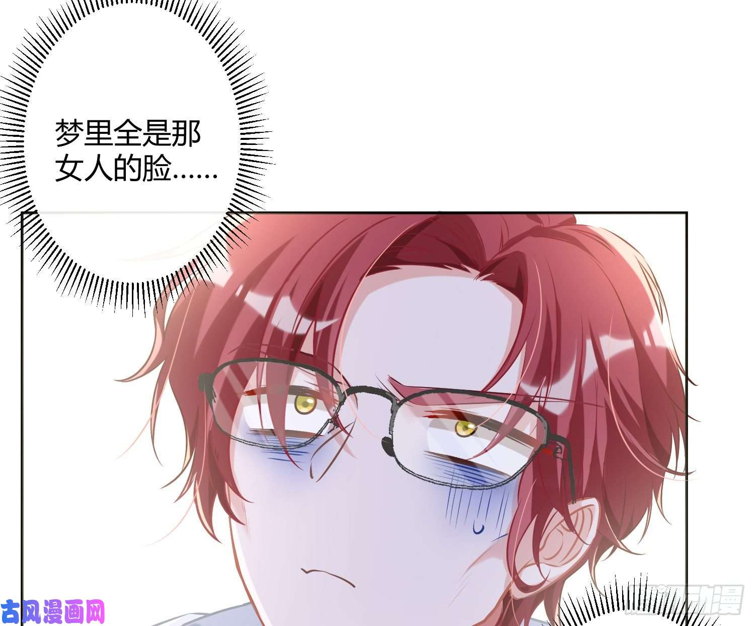 恃强凌强第1话：已死之人