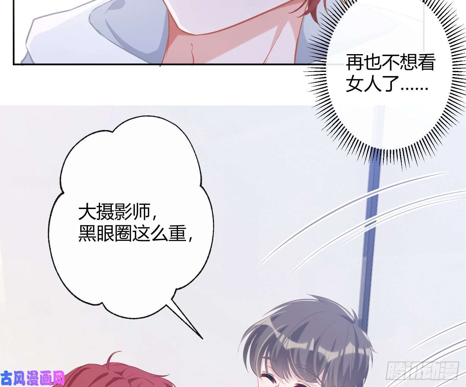 恃强凌强第1话：已死之人