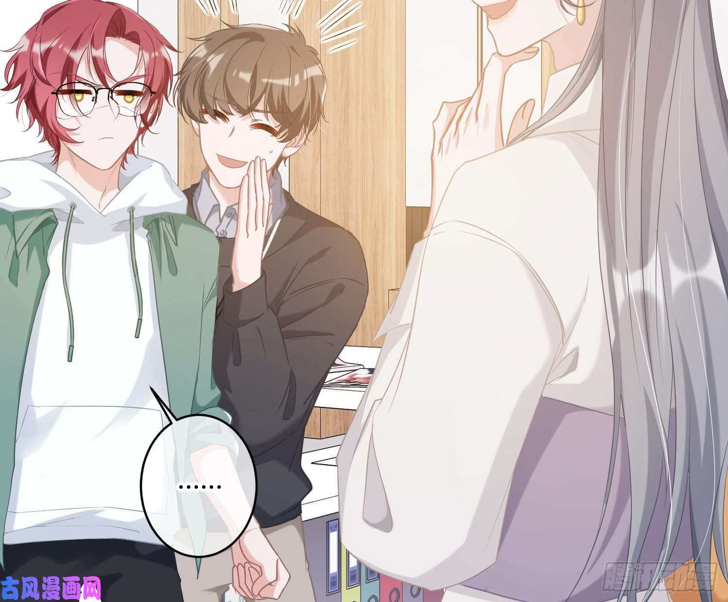 恃强凌强第2话：深入交流