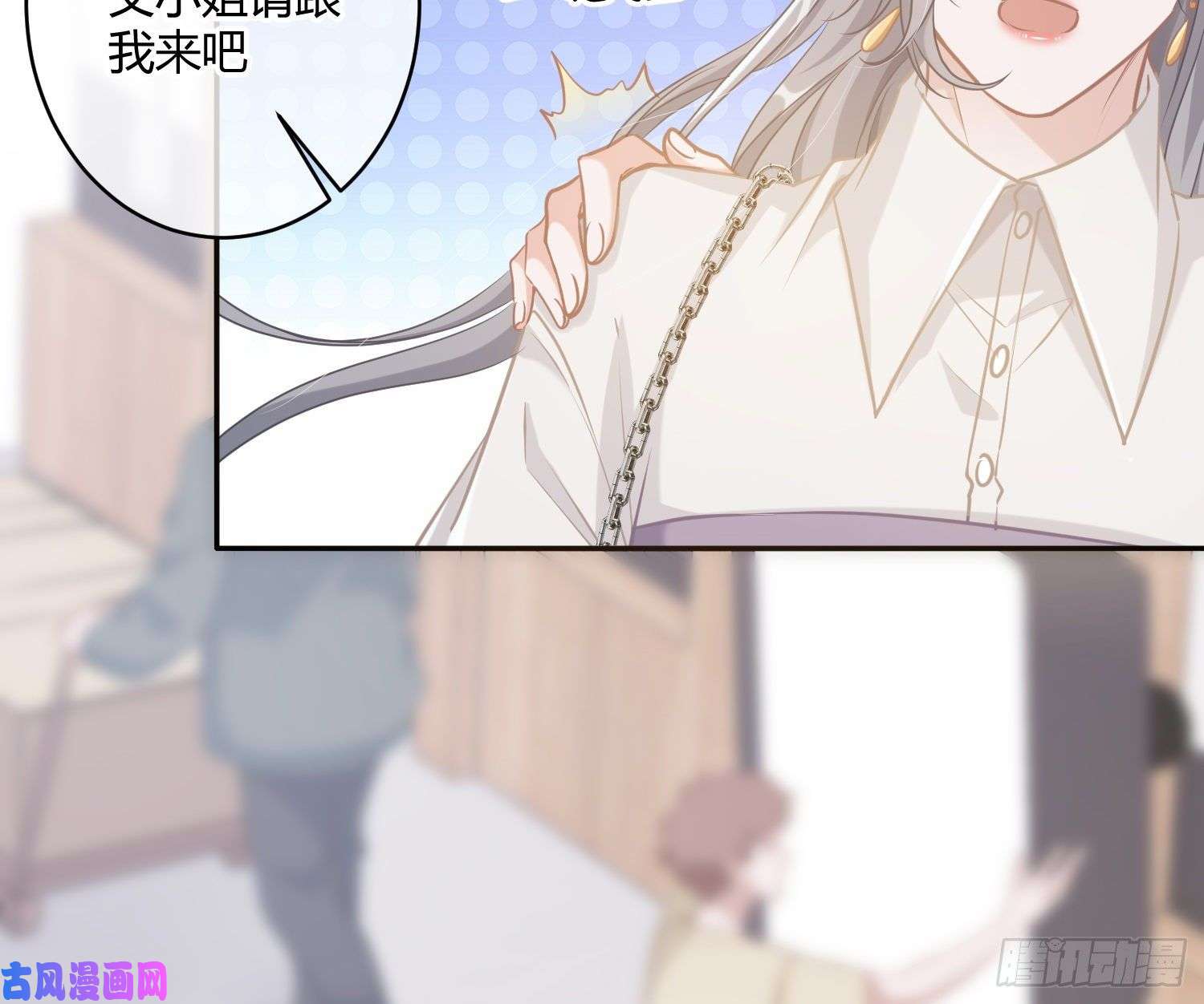 恃强凌强第2话：深入交流