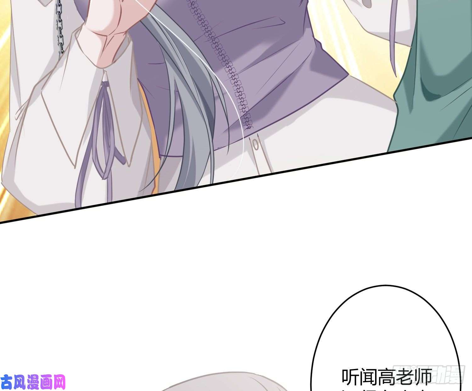 恃强凌强第2话：深入交流