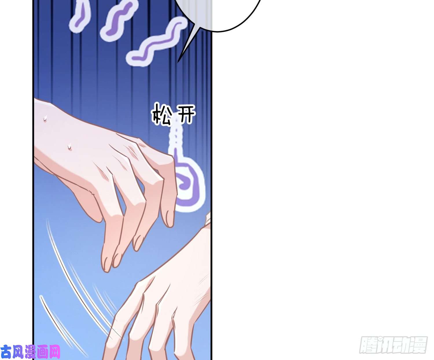 恃强凌强第2话：深入交流