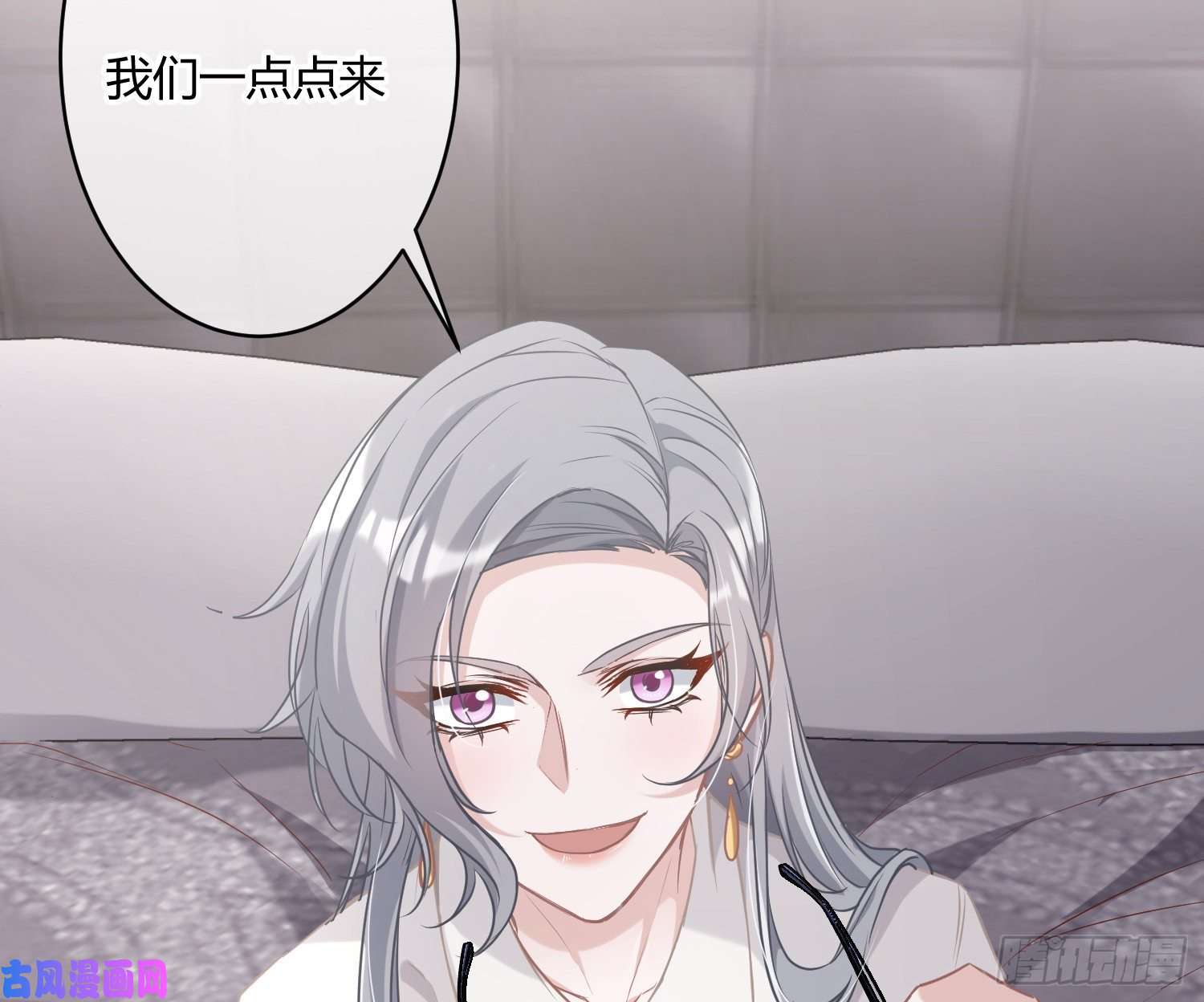 恃强凌强第2话：深入交流