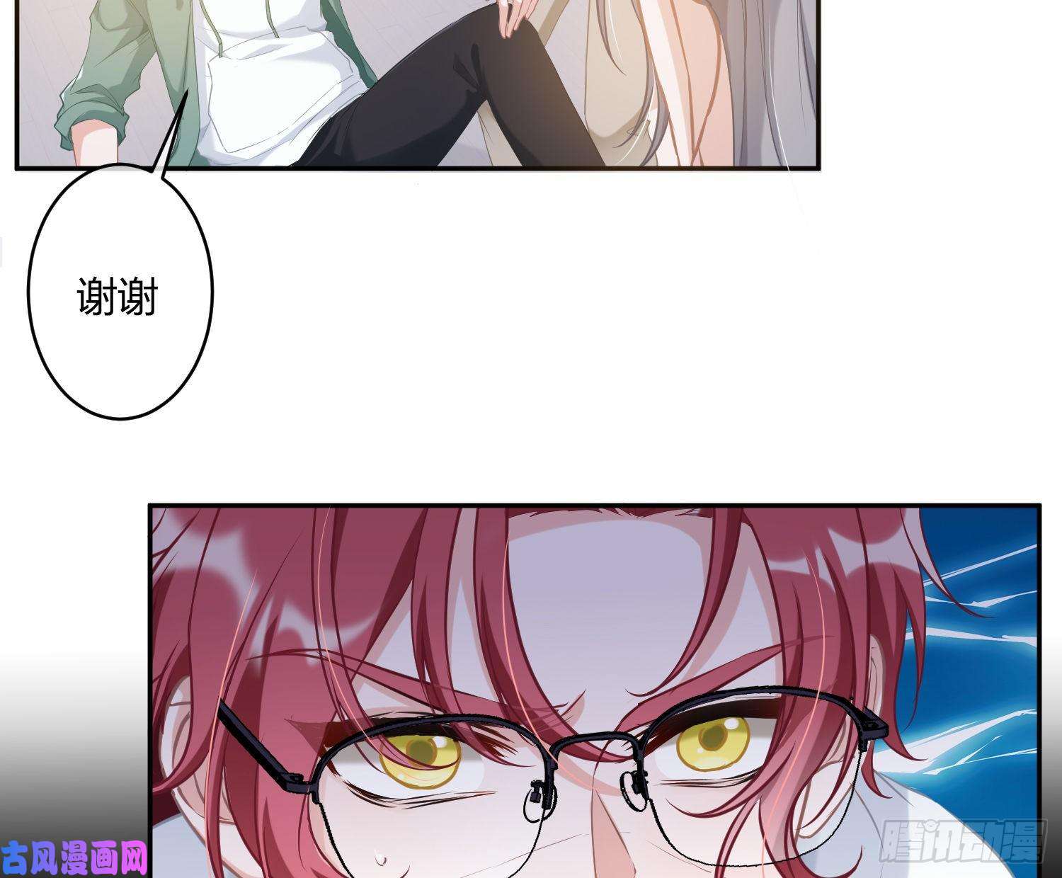 恃强凌强第2话：深入交流