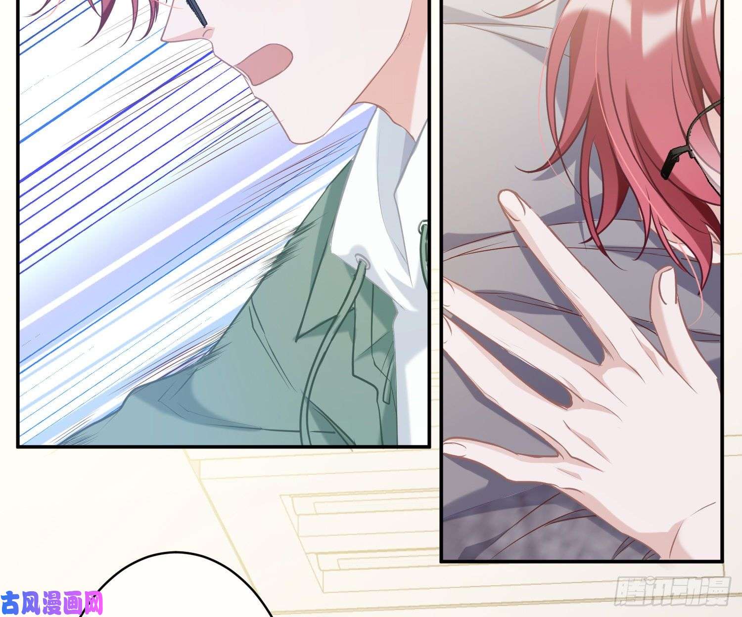 恃强凌强第2话：深入交流