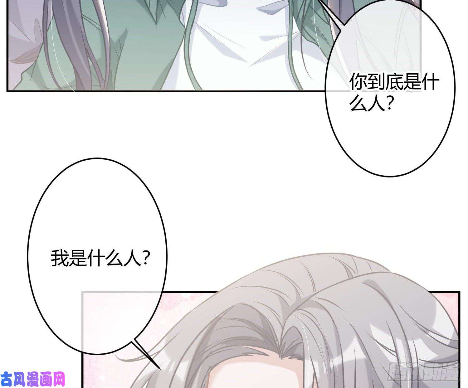 恃强凌强第2话：深入交流