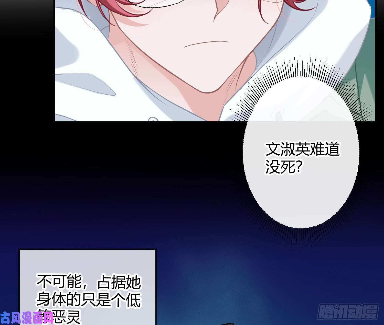 恃强凌强第2话：深入交流