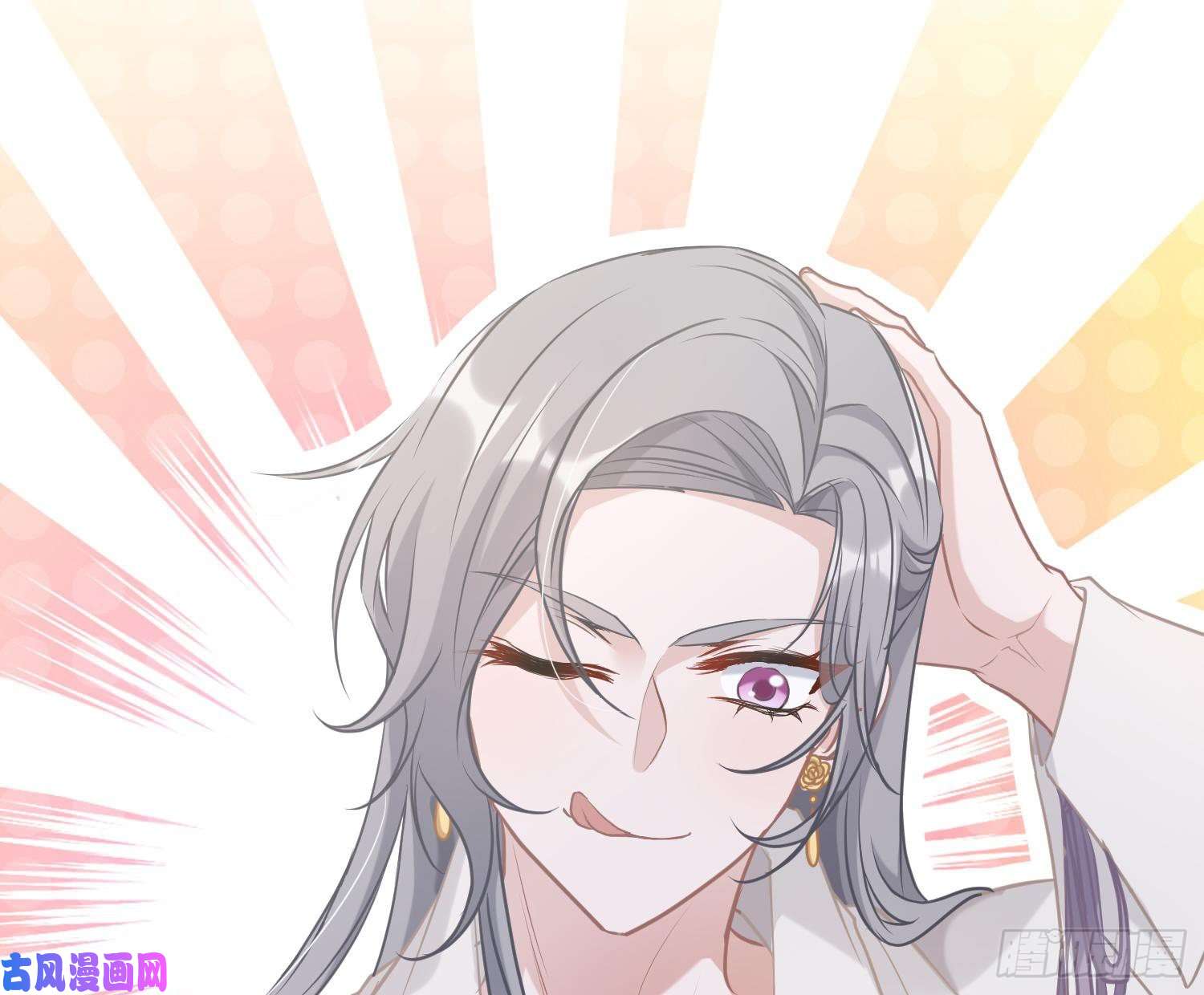 恃强凌强第2话：深入交流