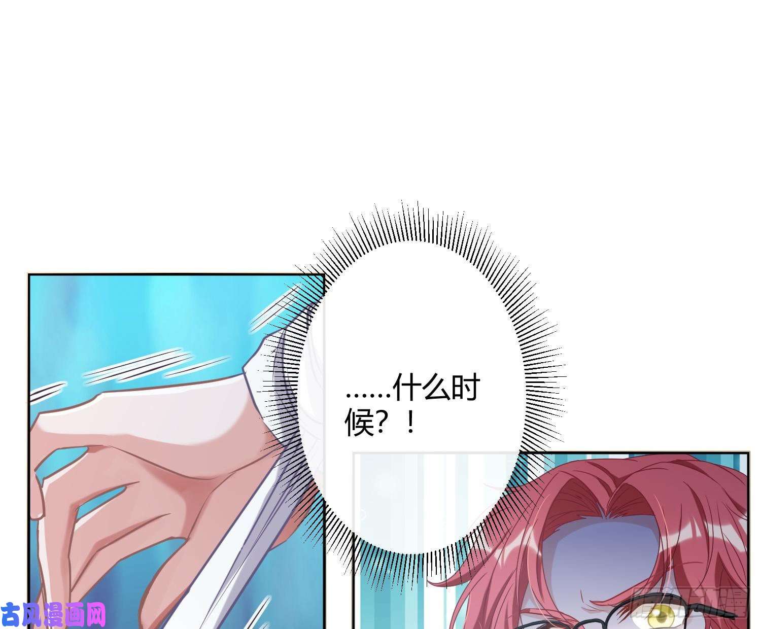 恃强凌强第2话：深入交流