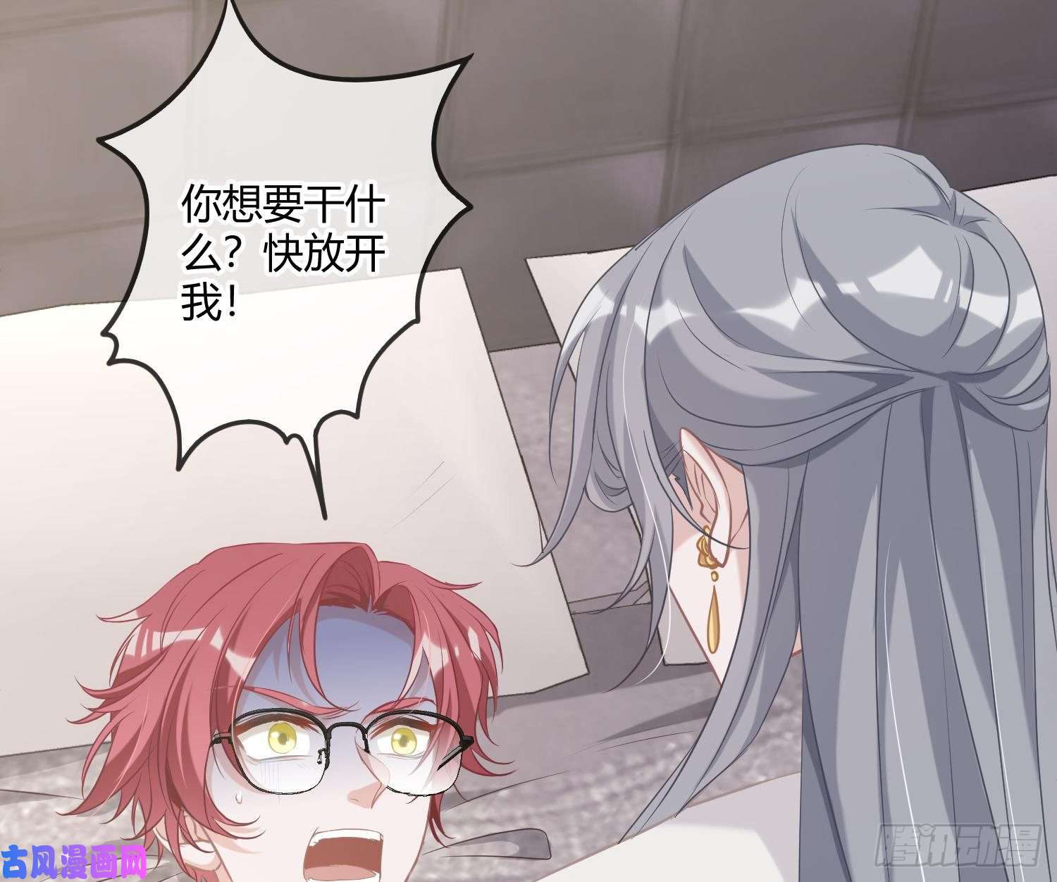 恃强凌强第2话：深入交流