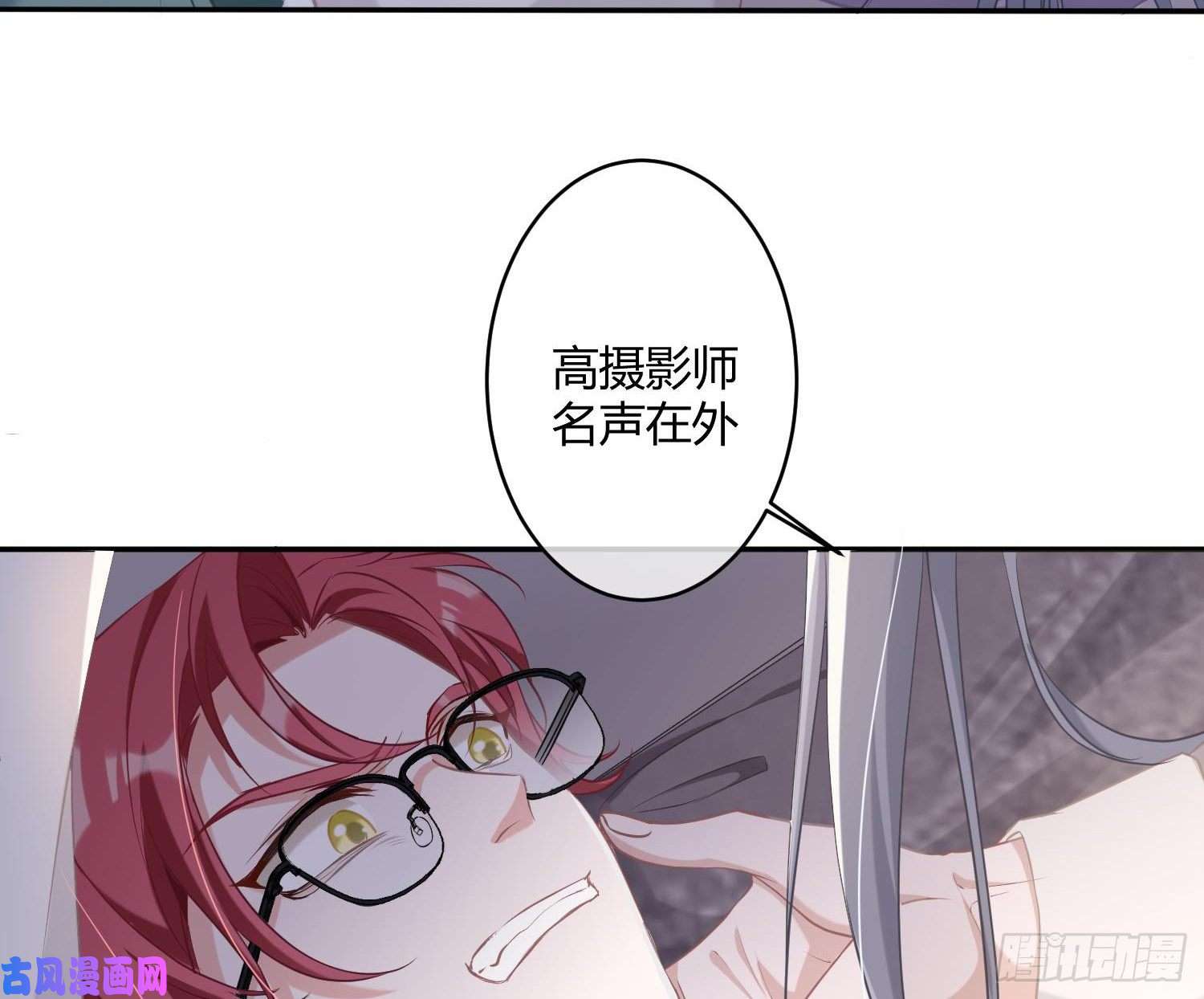 恃强凌强第2话：深入交流