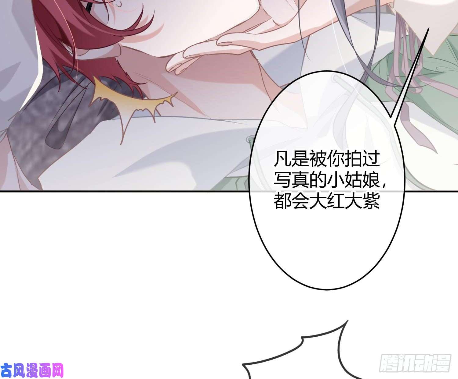 恃强凌强第2话：深入交流