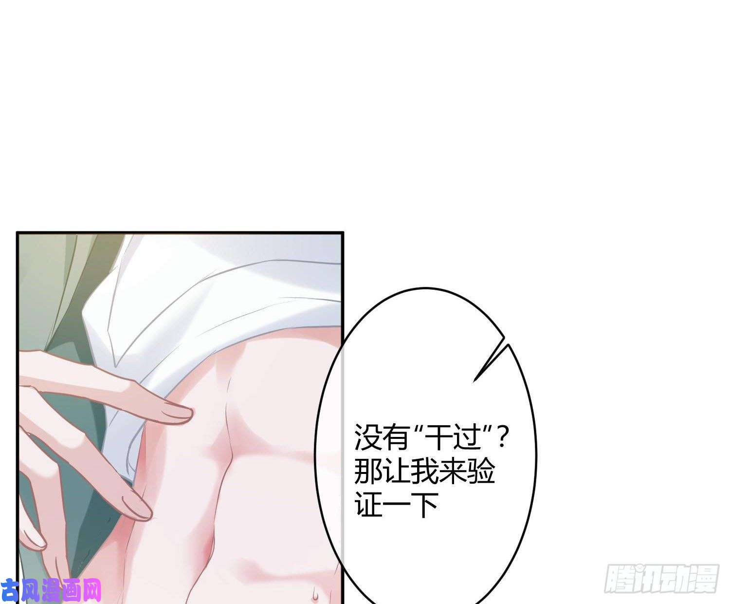 恃强凌强第2话：深入交流