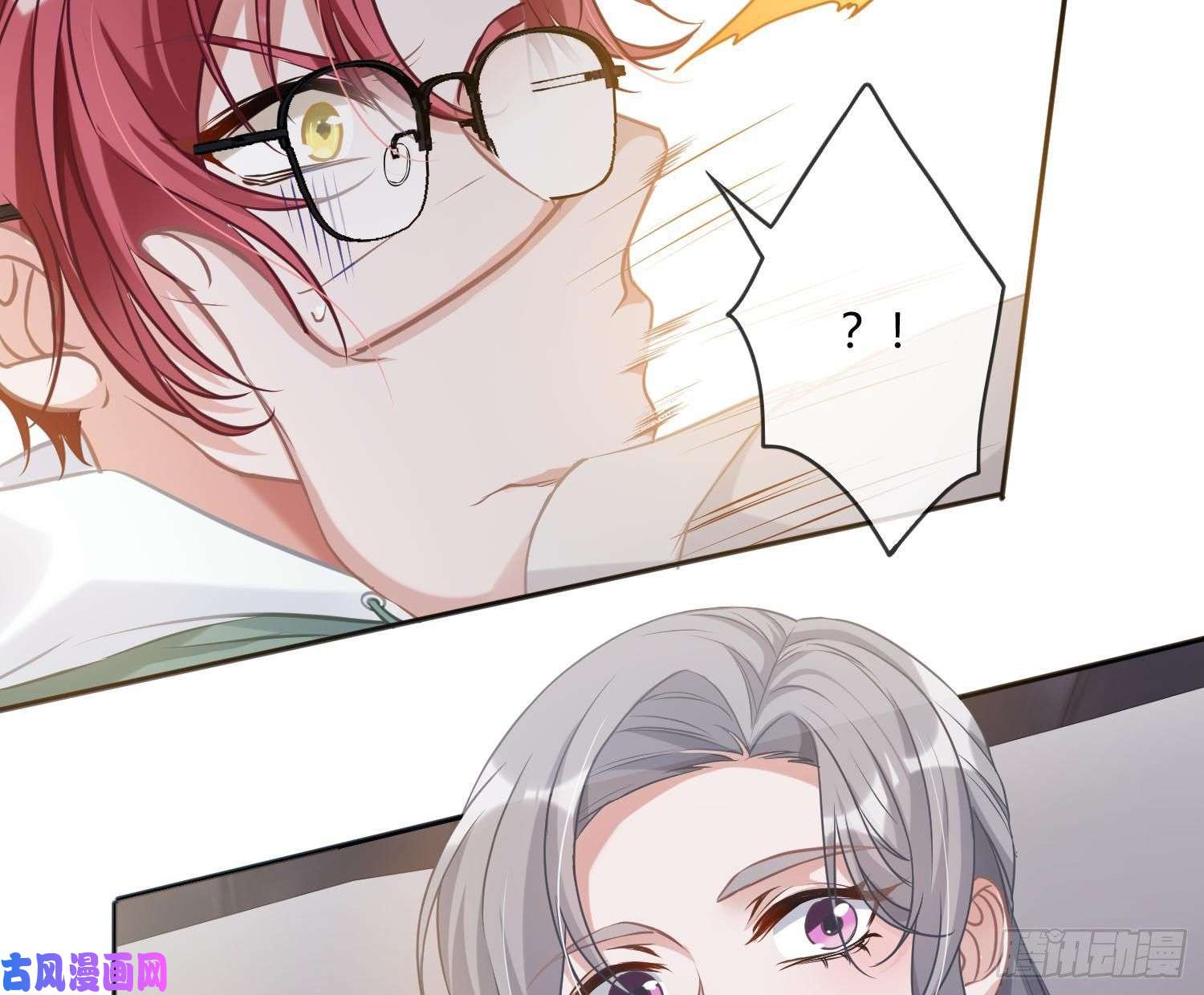 恃强凌强第2话：深入交流