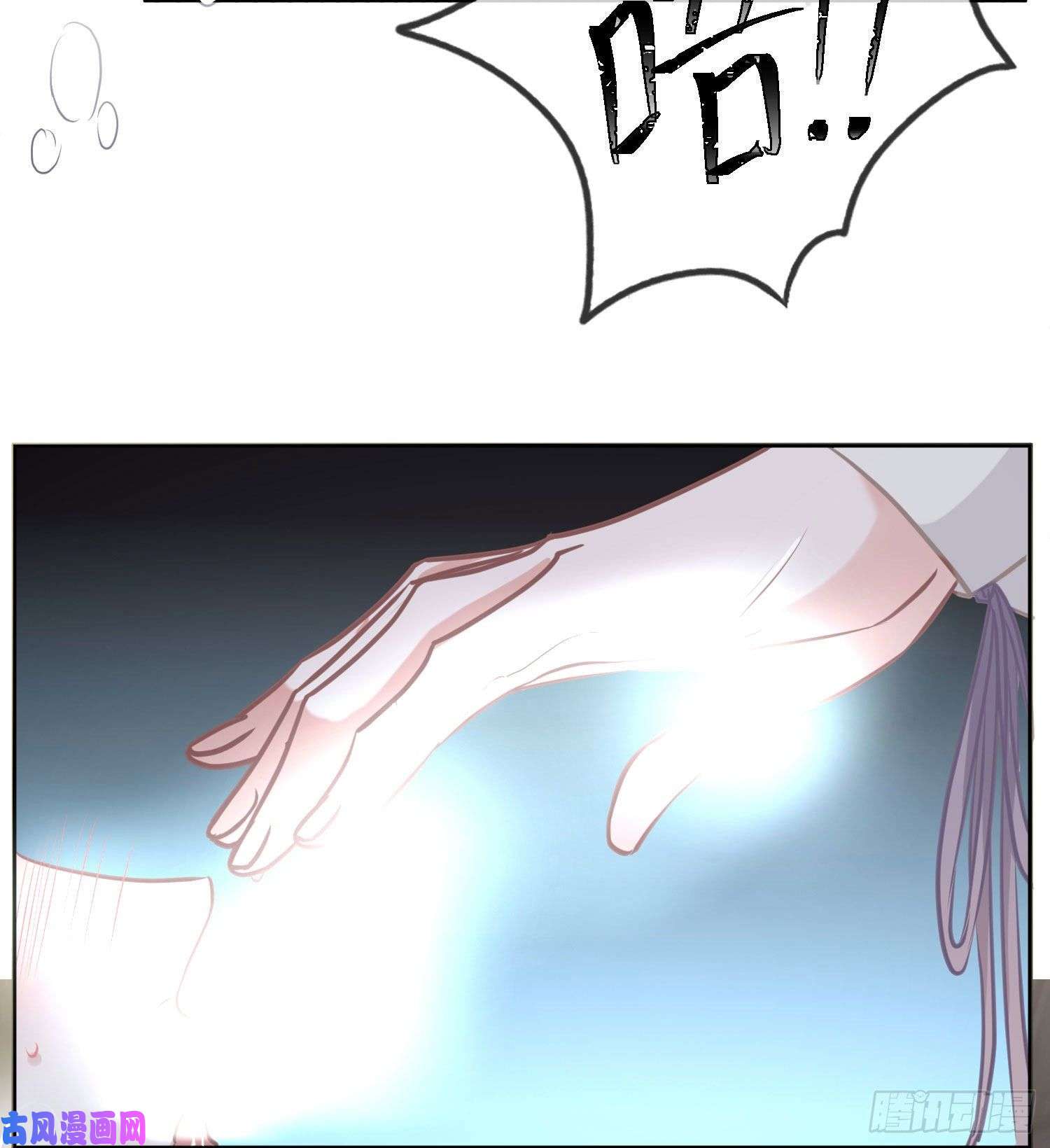 恃强凌强第2话：深入交流