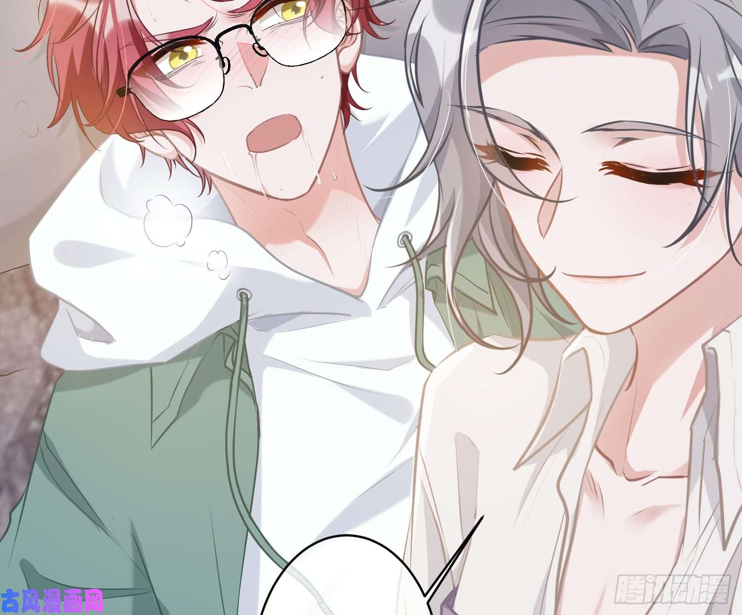 恃强凌强第2话：深入交流