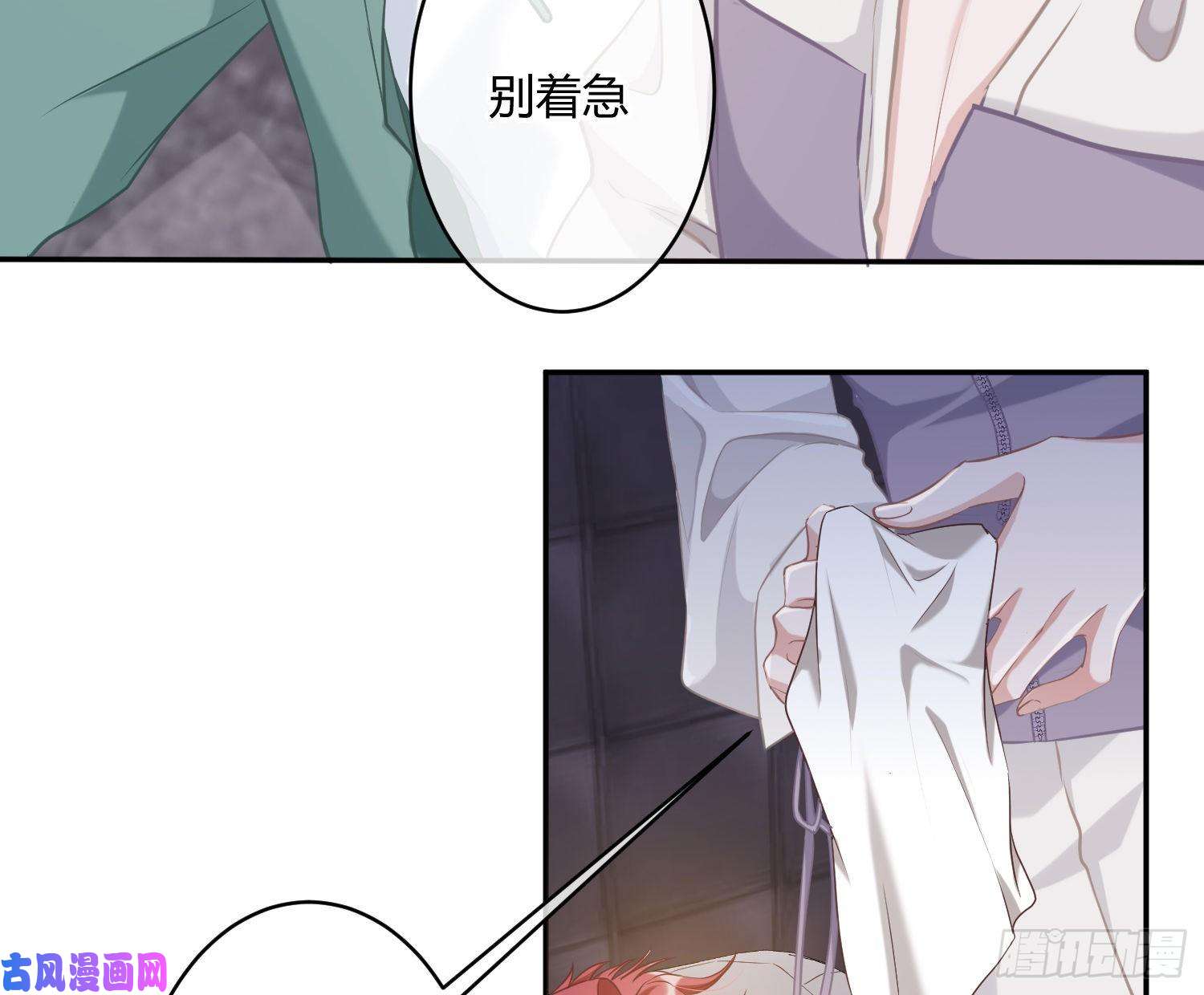 恃强凌强第2话：深入交流