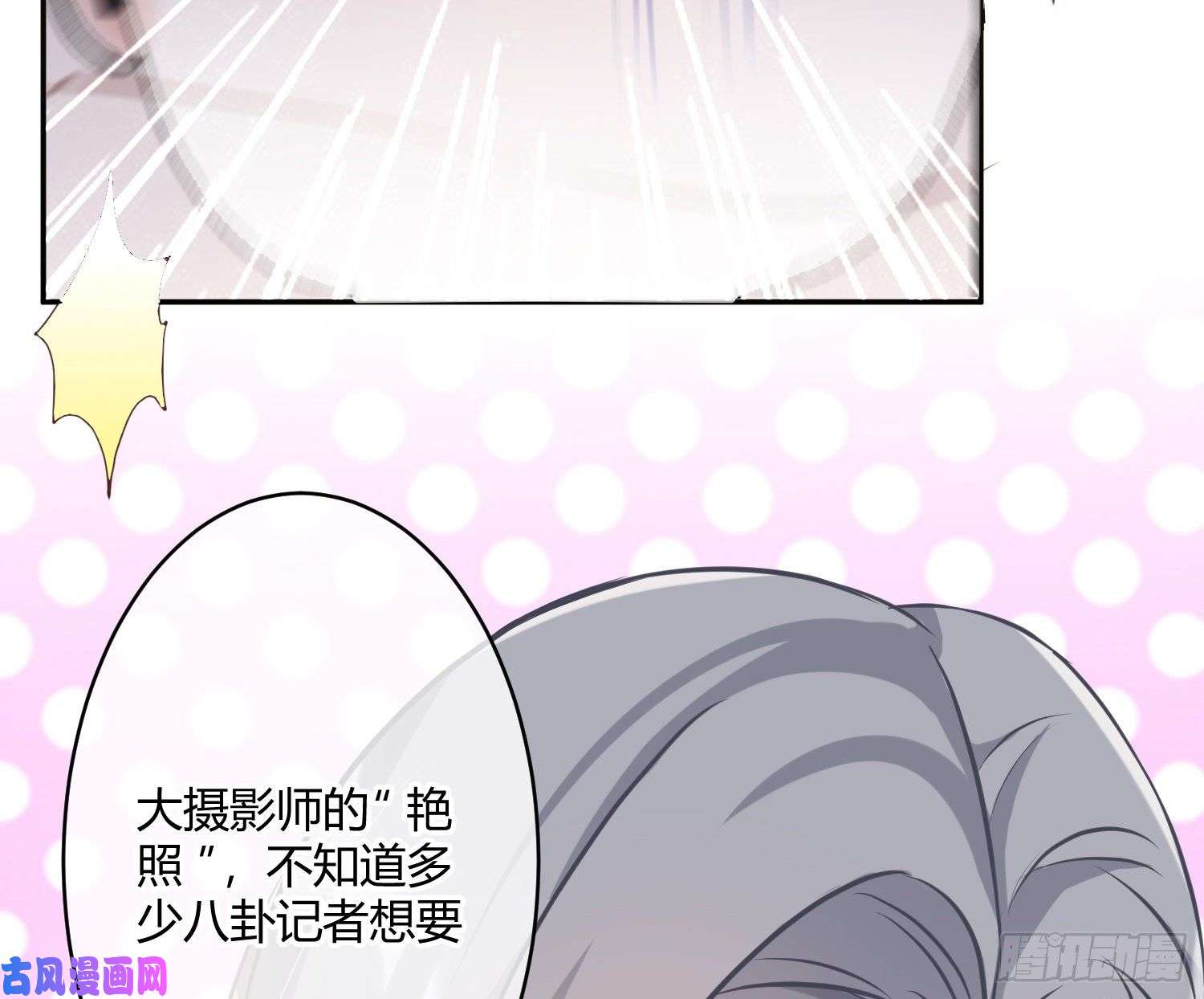 恃强凌强第2话：深入交流