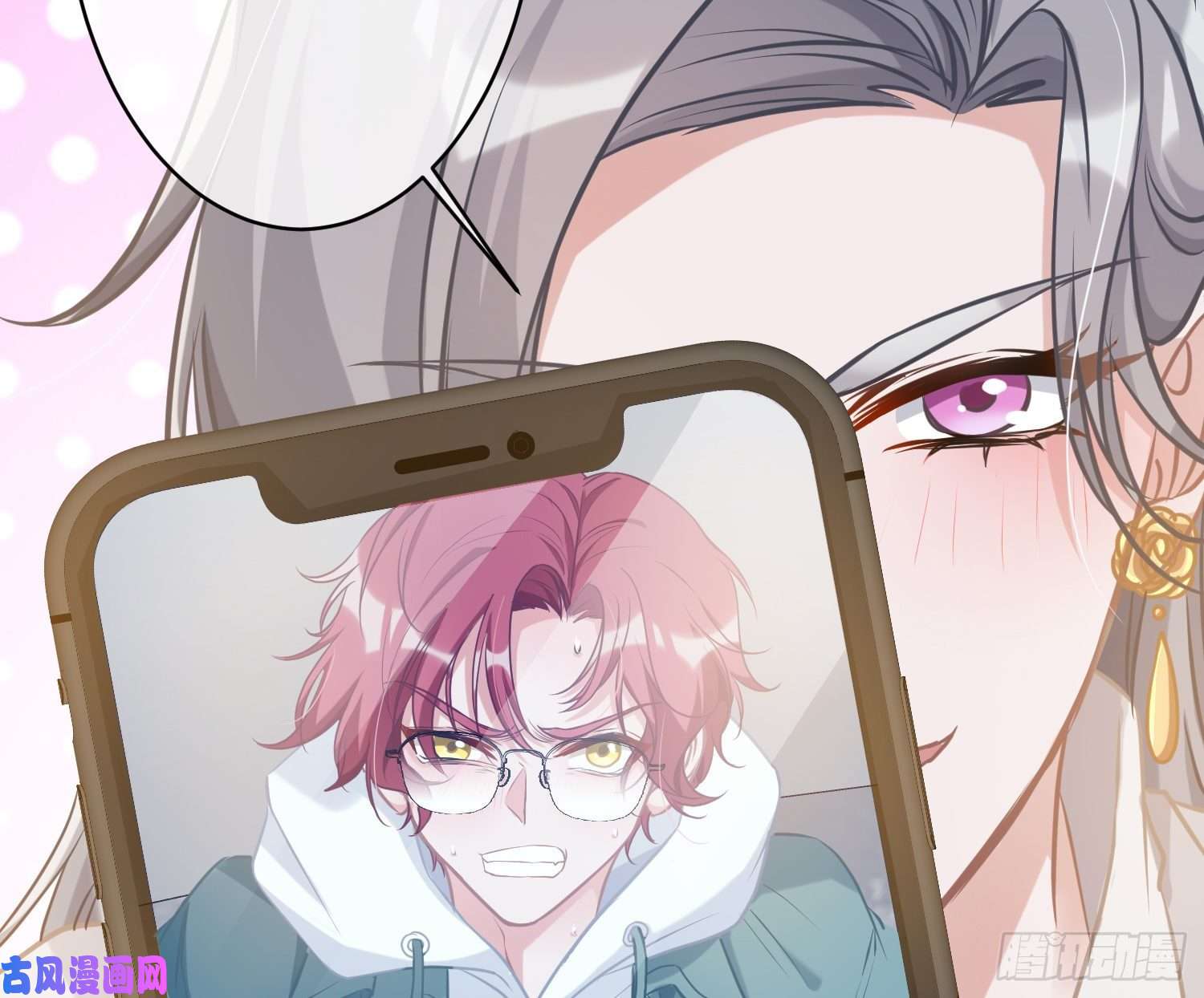 恃强凌强第2话：深入交流