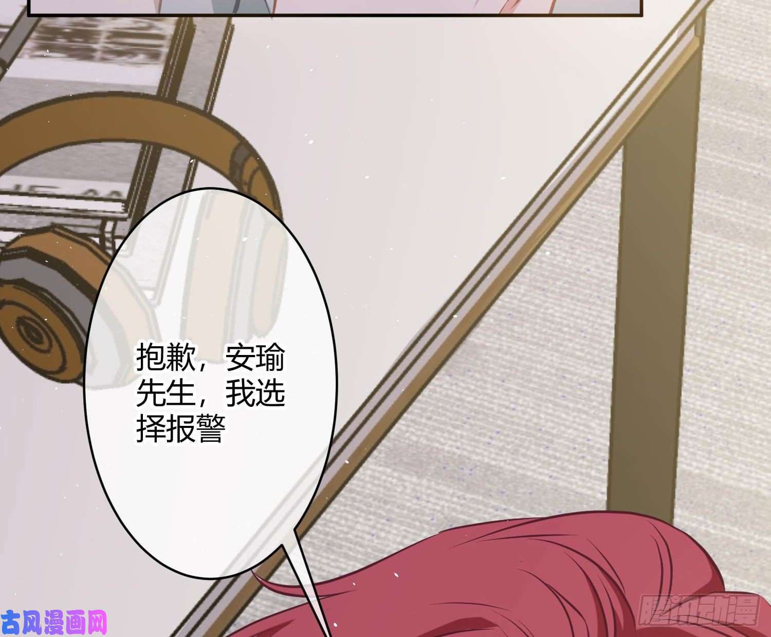 恃强凌强第3话：交换条件