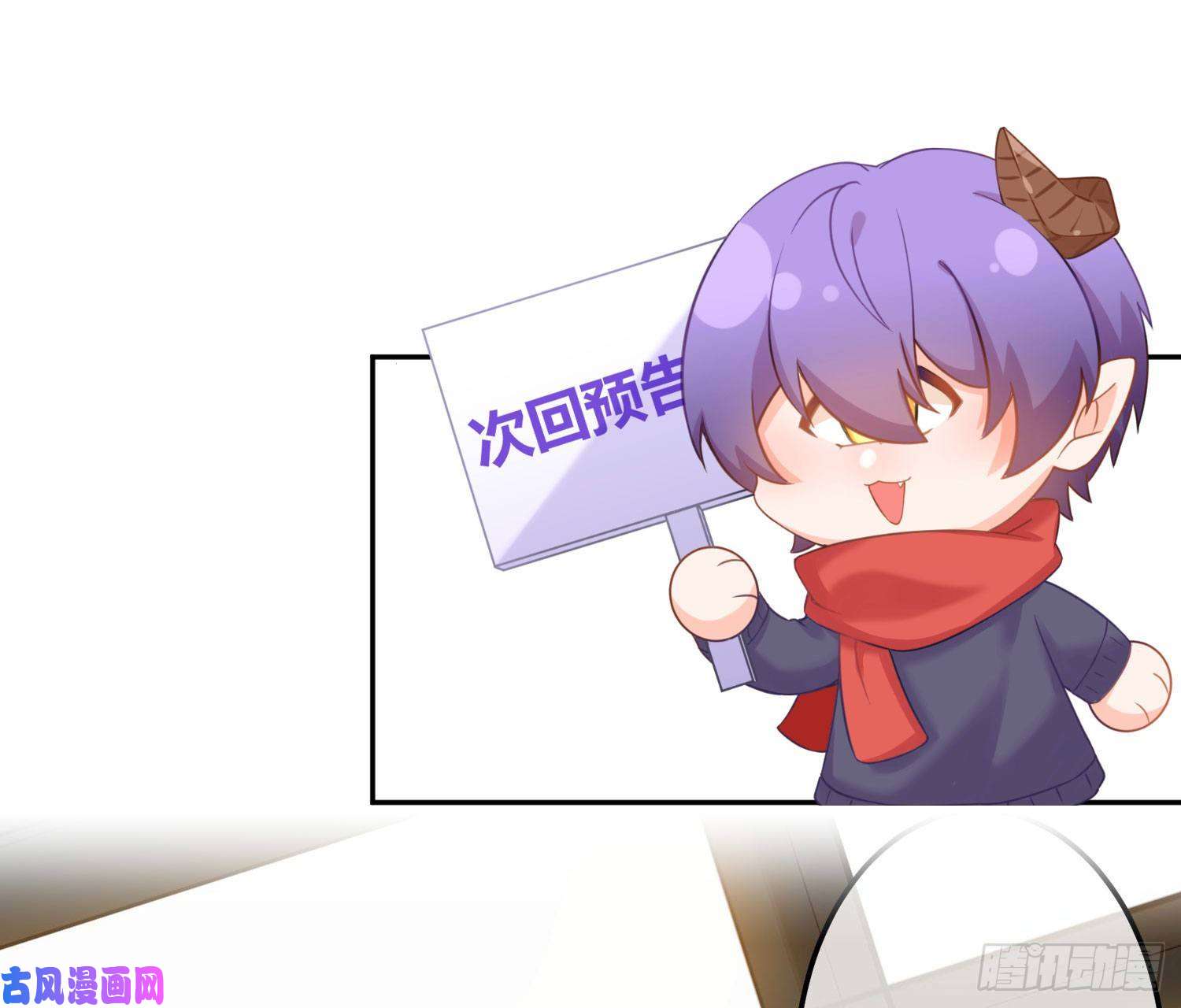 恃强凌强第3话：交换条件