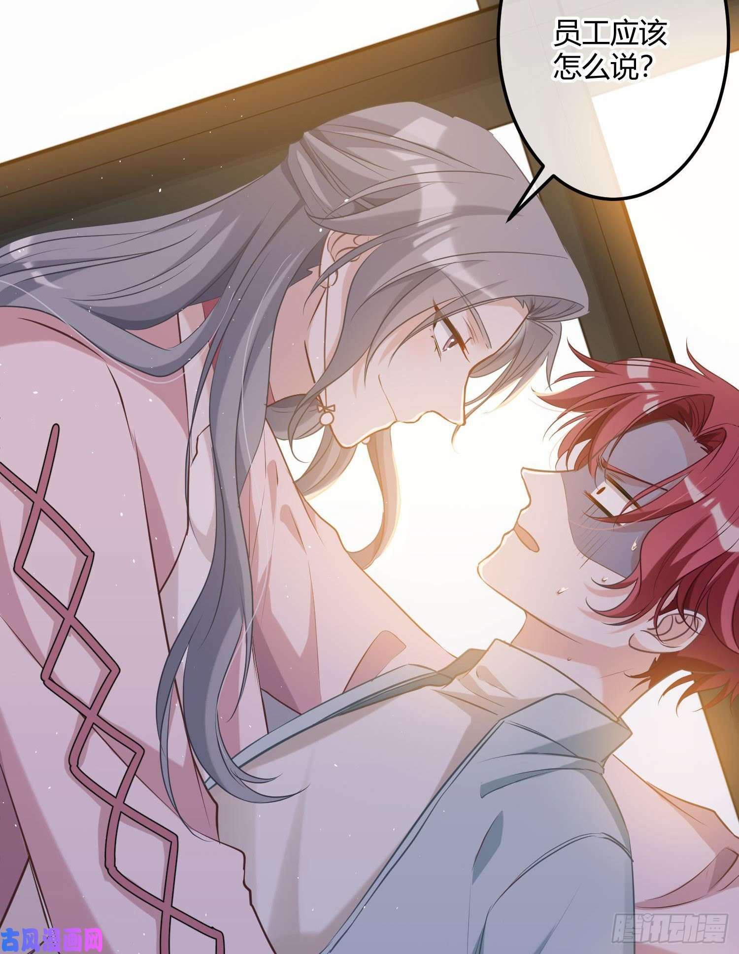 恃强凌强第3话：交换条件