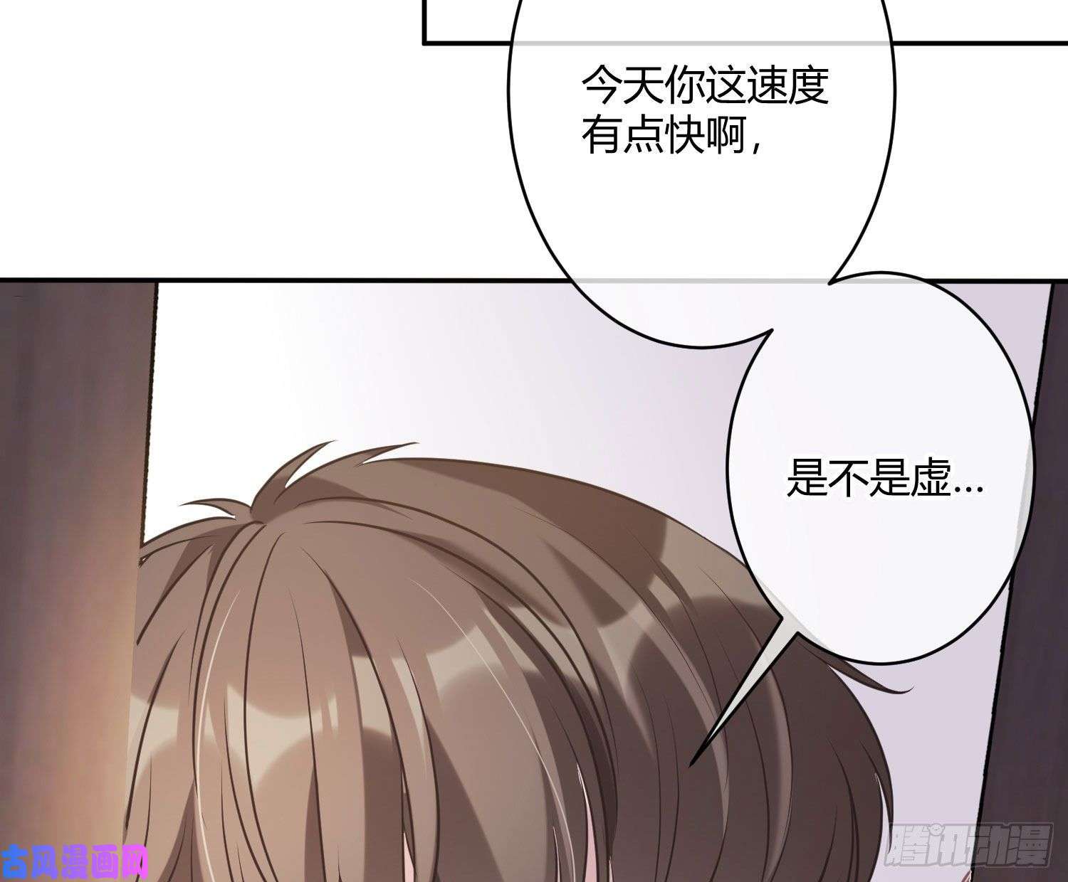 恃强凌强第3话：交换条件