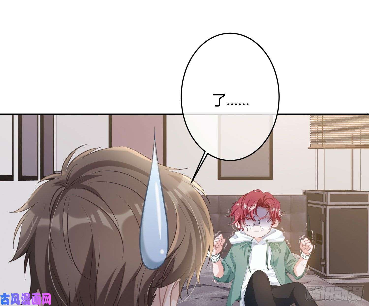 恃强凌强第3话：交换条件