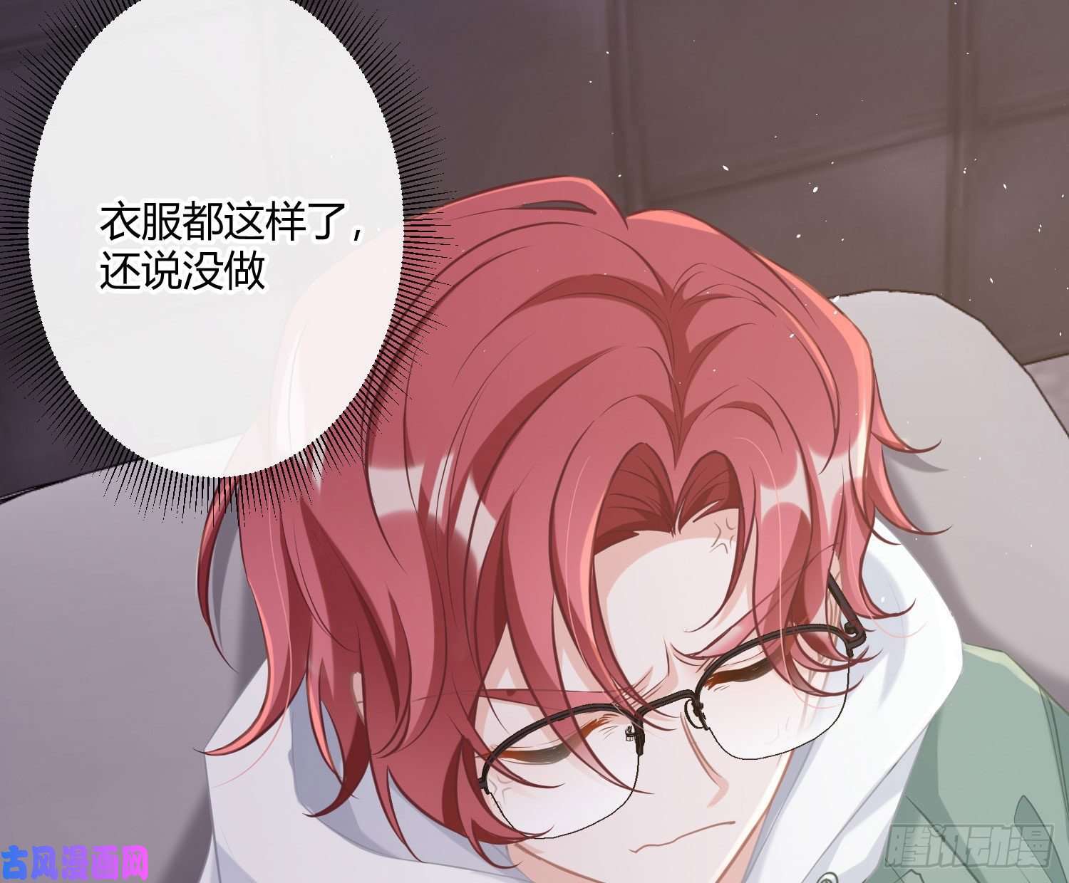 恃强凌强第3话：交换条件