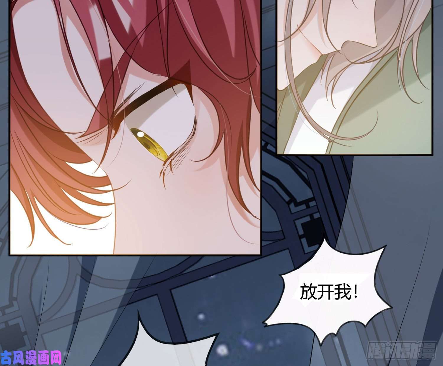 恃强凌强第3话：交换条件