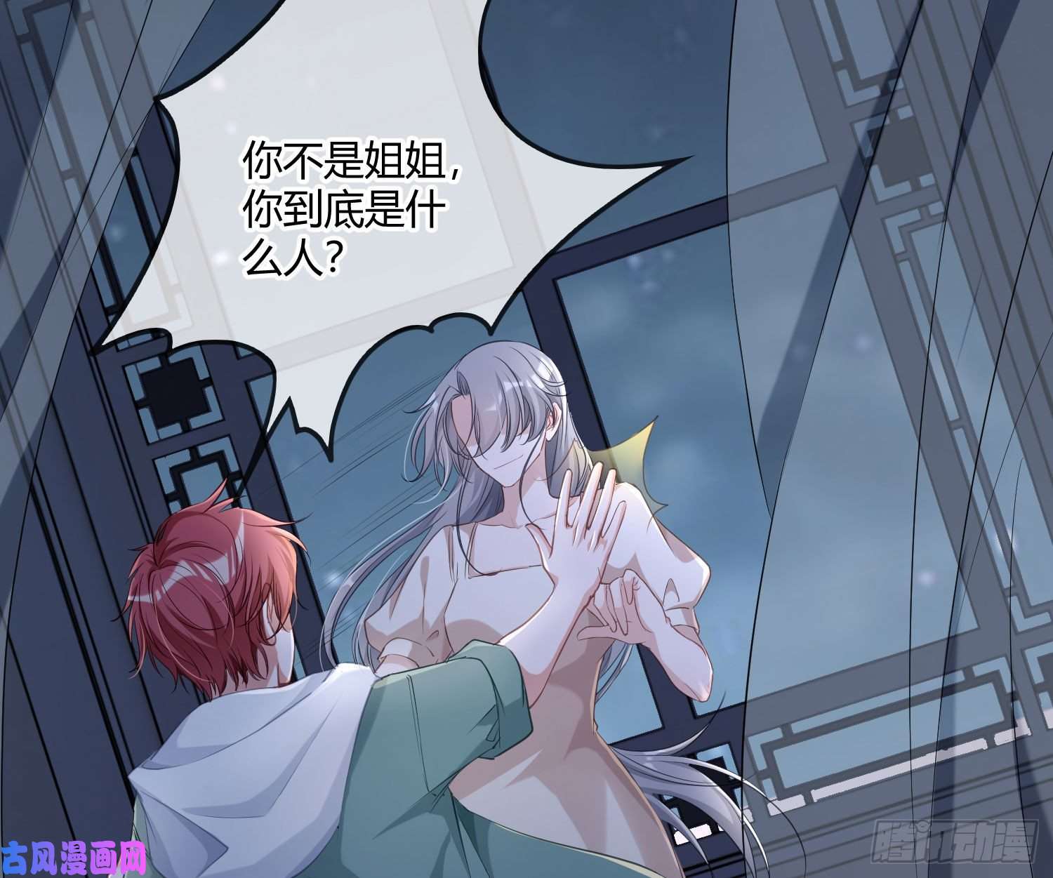 恃强凌强第3话：交换条件