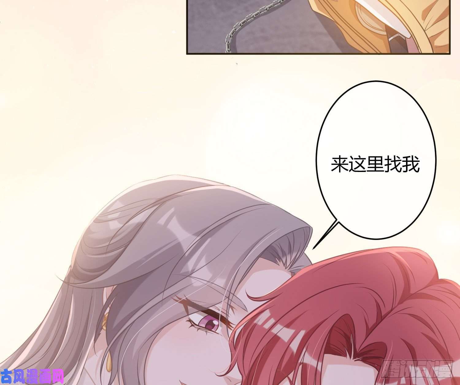 恃强凌强第3话：交换条件