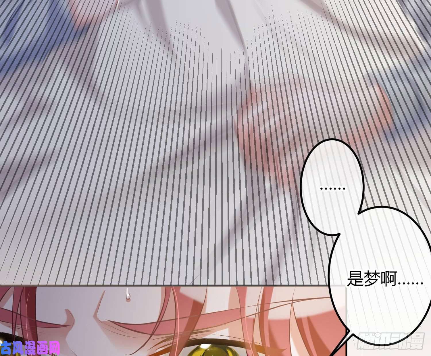 恃强凌强第3话：交换条件