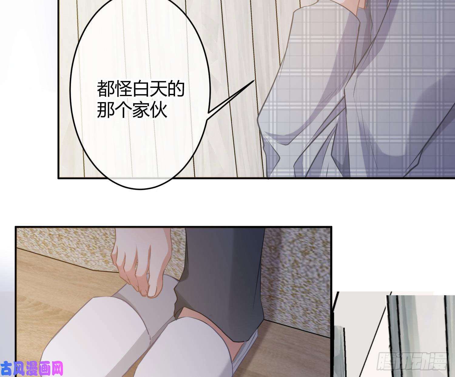 恃强凌强第3话：交换条件