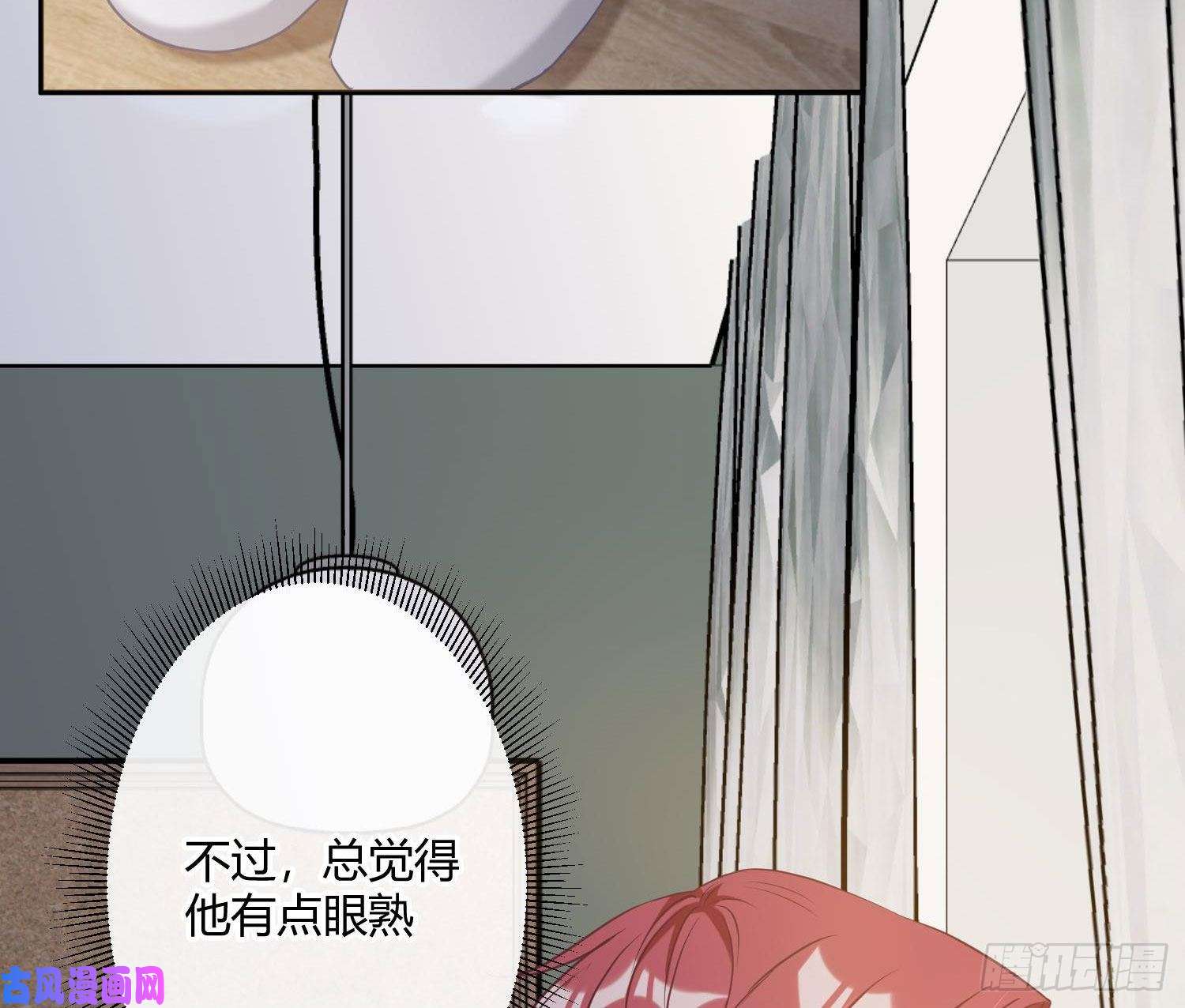 恃强凌强第3话：交换条件