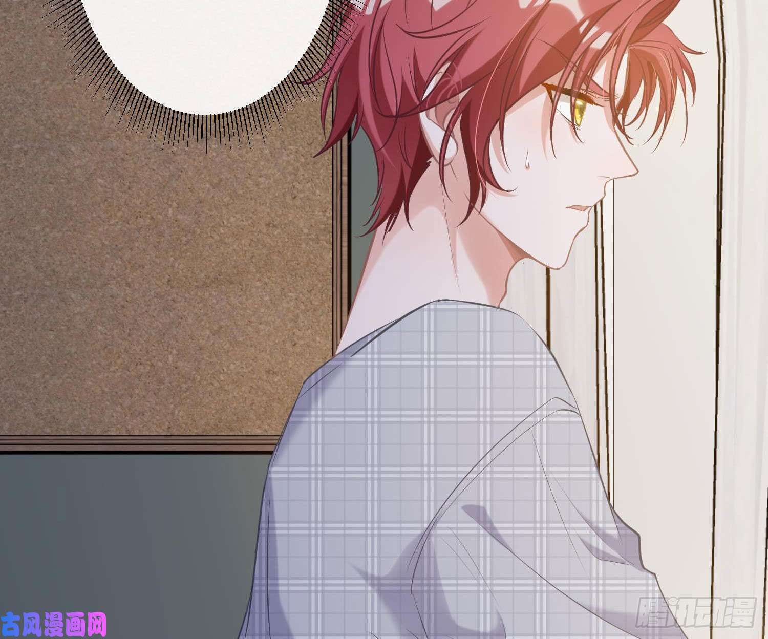 恃强凌强第3话：交换条件