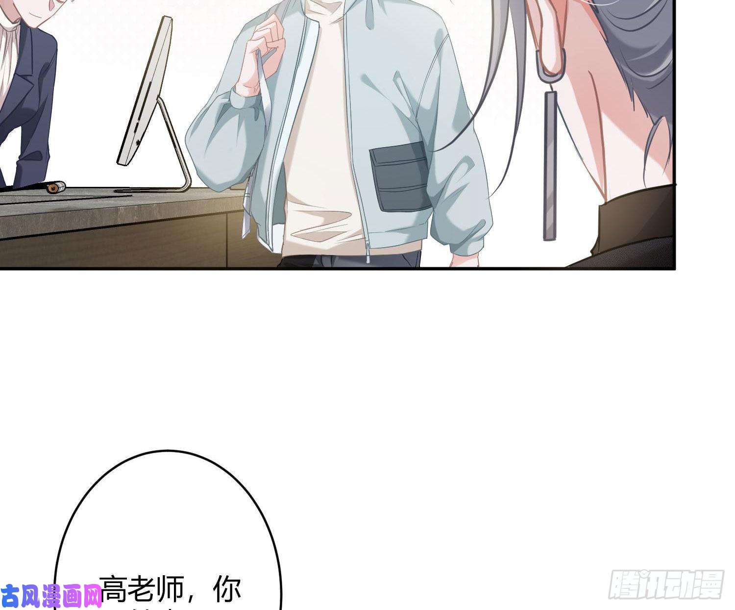 恃强凌强第3话：交换条件