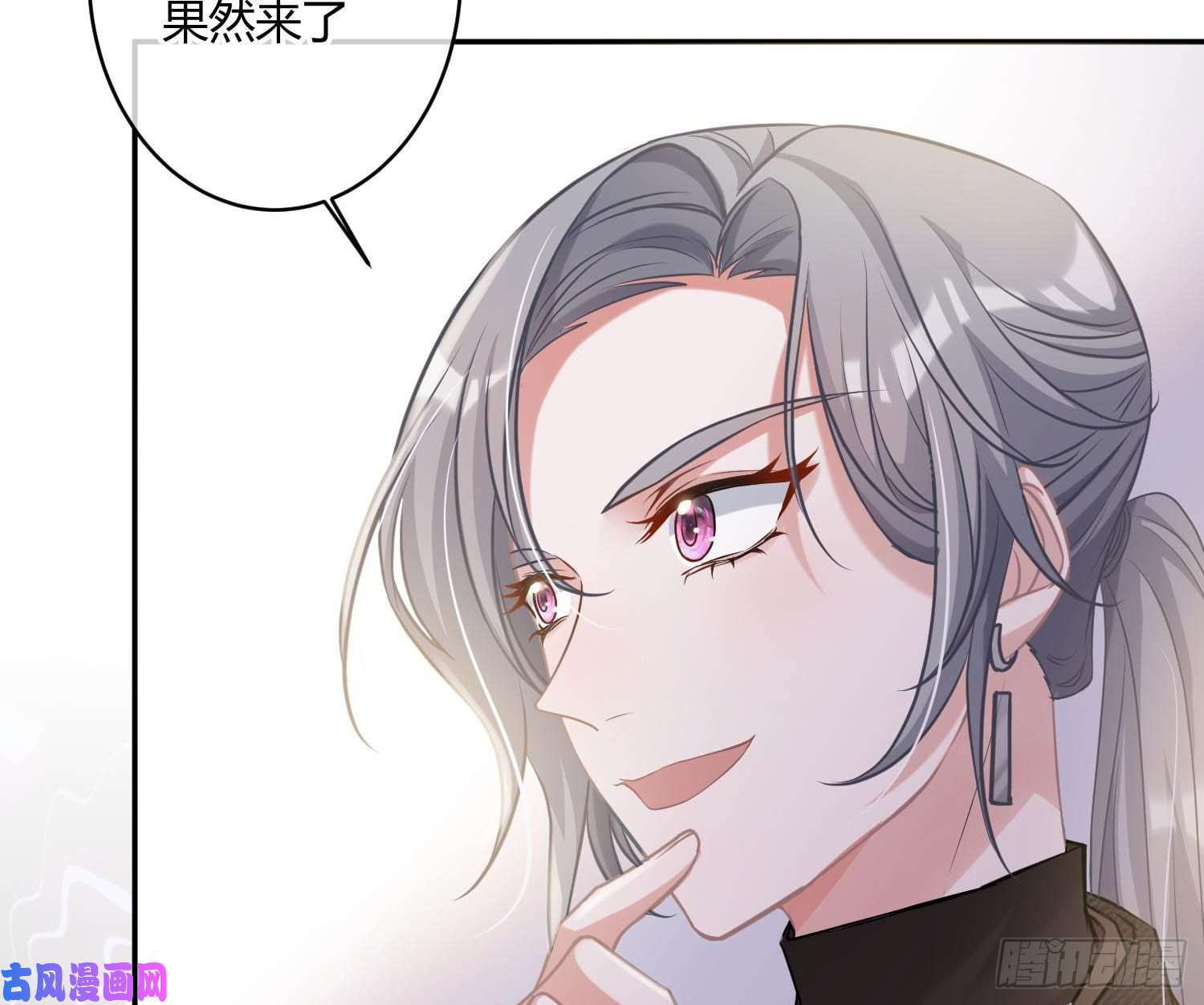 恃强凌强第3话：交换条件