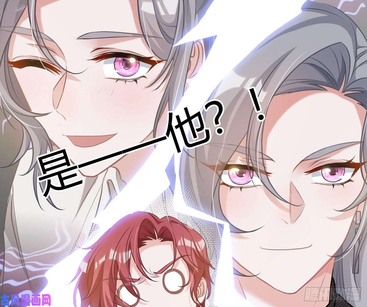 恃强凌强第3话：交换条件