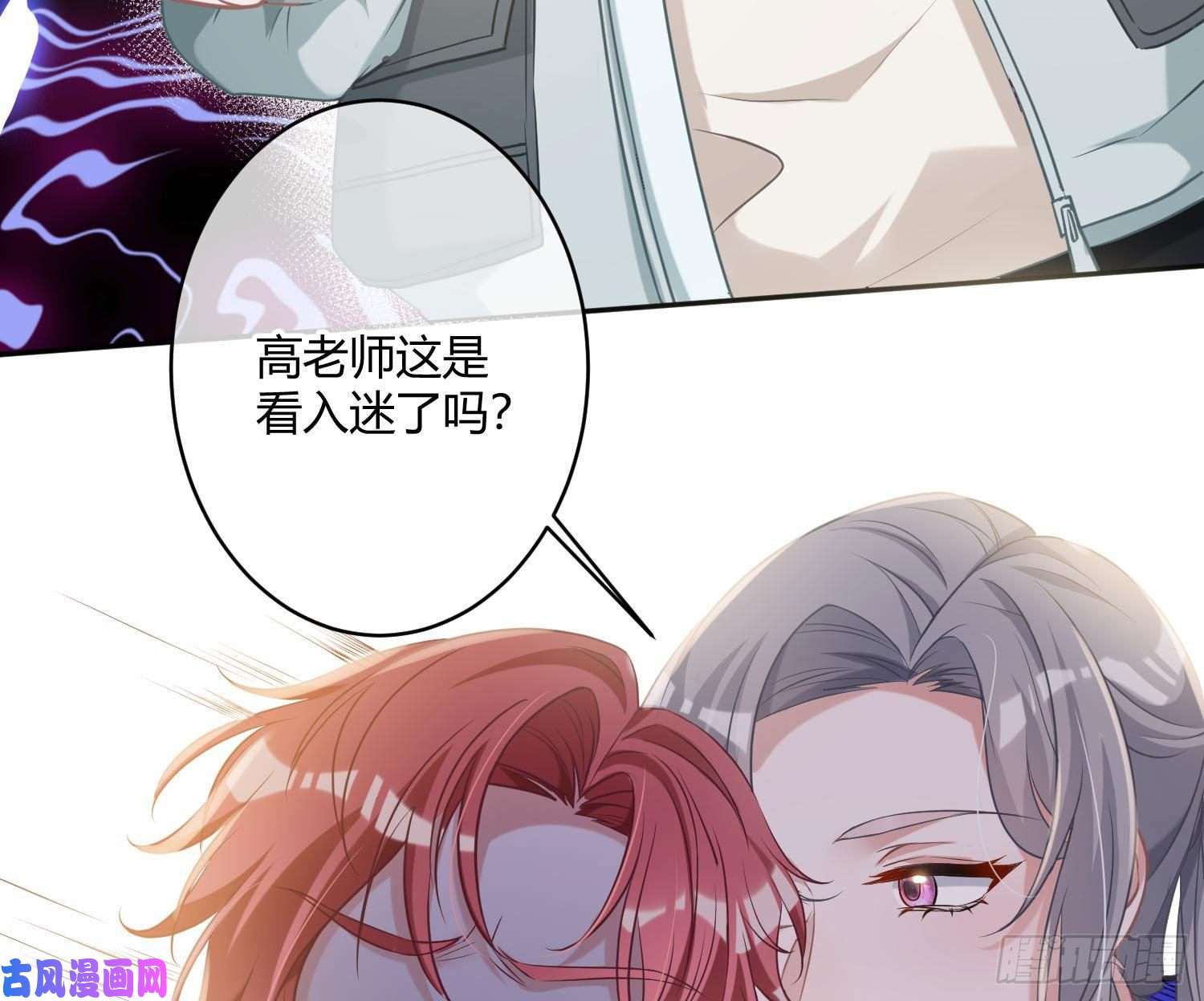 恃强凌强第3话：交换条件