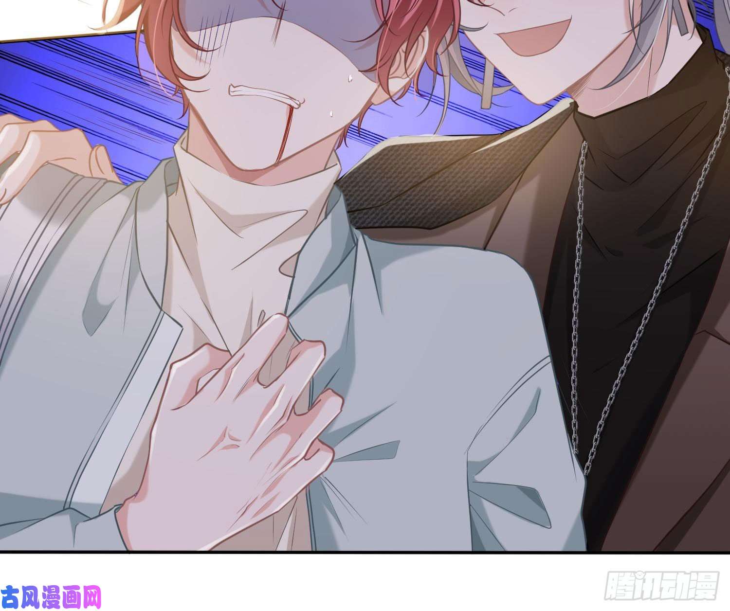 恃强凌强第3话：交换条件