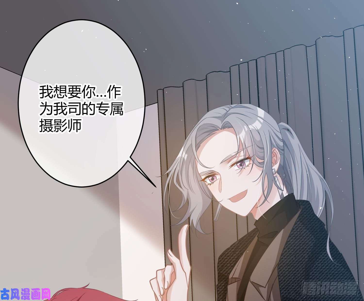 恃强凌强第3话：交换条件