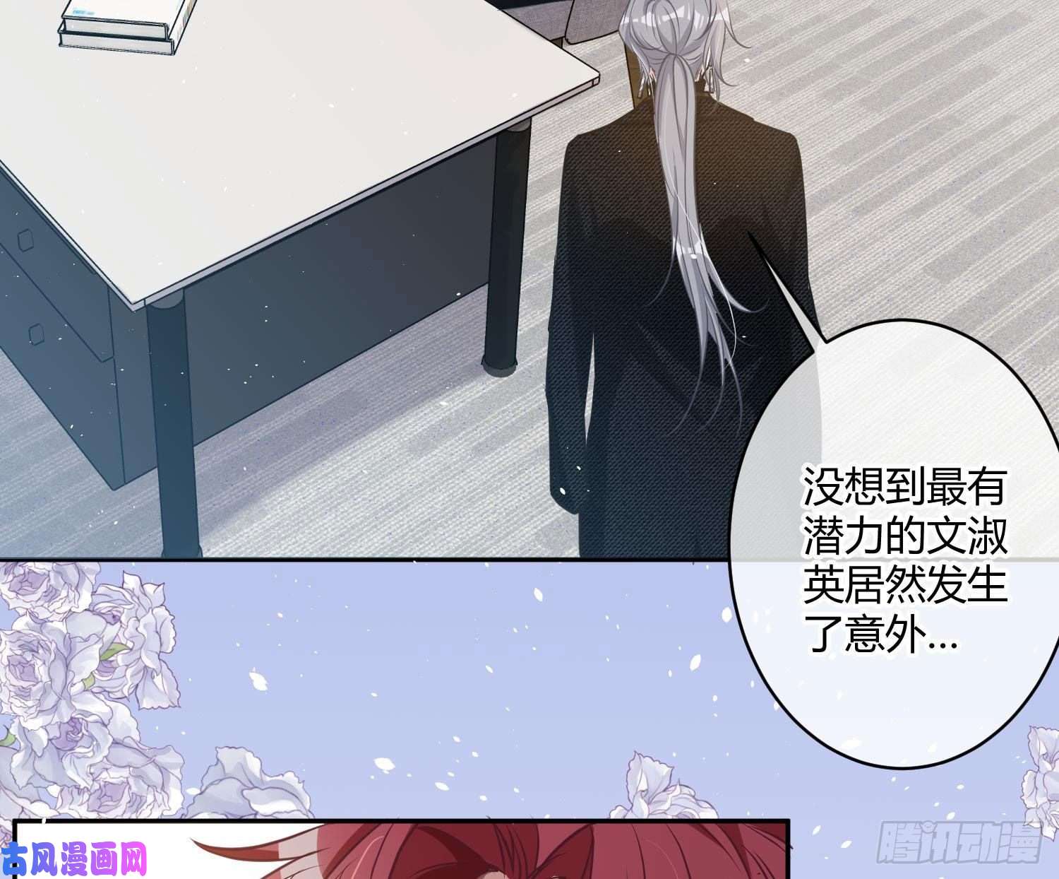 恃强凌强第3话：交换条件